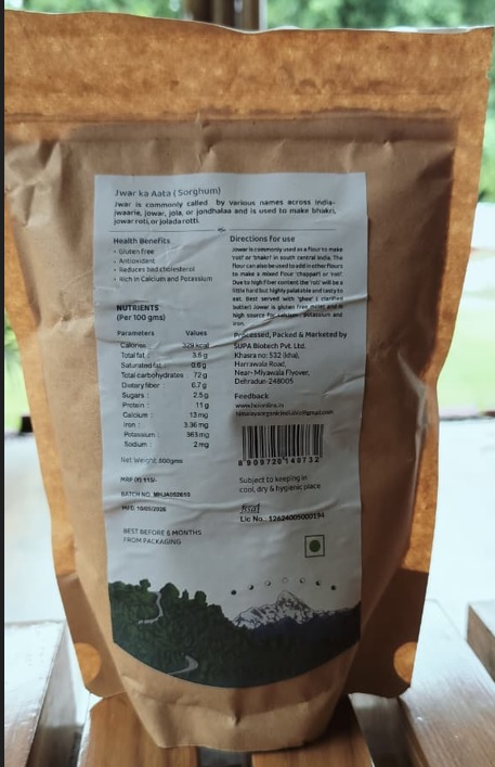 sorghum flour - jwar ka aata from HOI sorghum flour - jwar ka aata from HOI